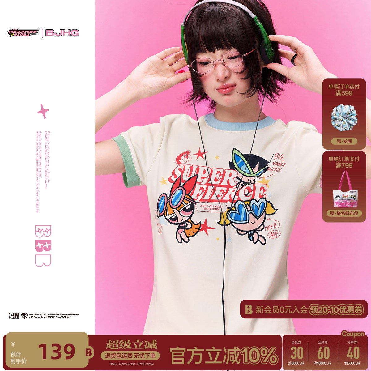 【飞天小女警联名】 BJHG不计后果多巴胺短袖女装t恤夏上衣短袖女