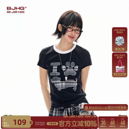BJHG不计后果可爱小狗设计短袖女