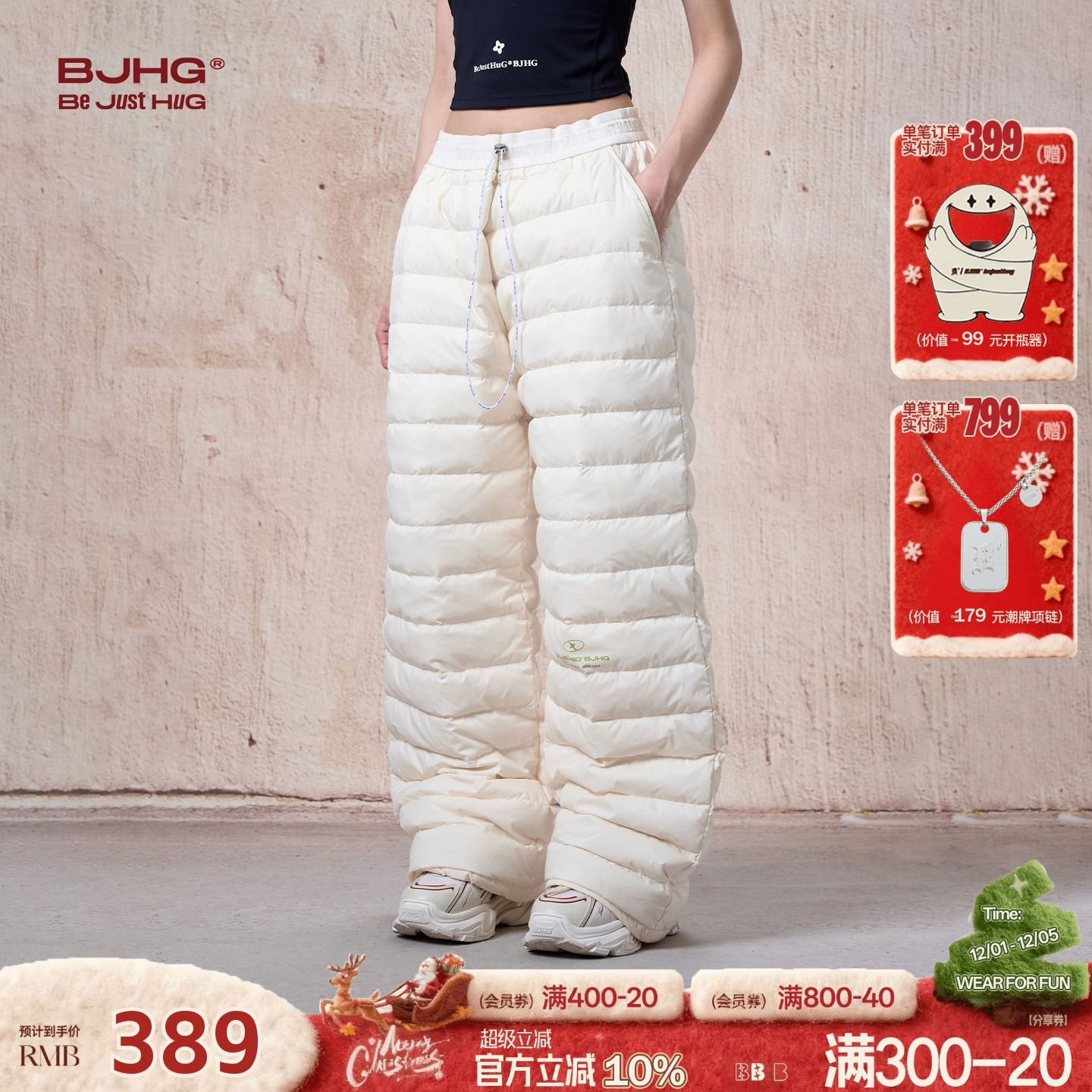 BJHG防寒保暖外穿羽绒裤滑雪裤