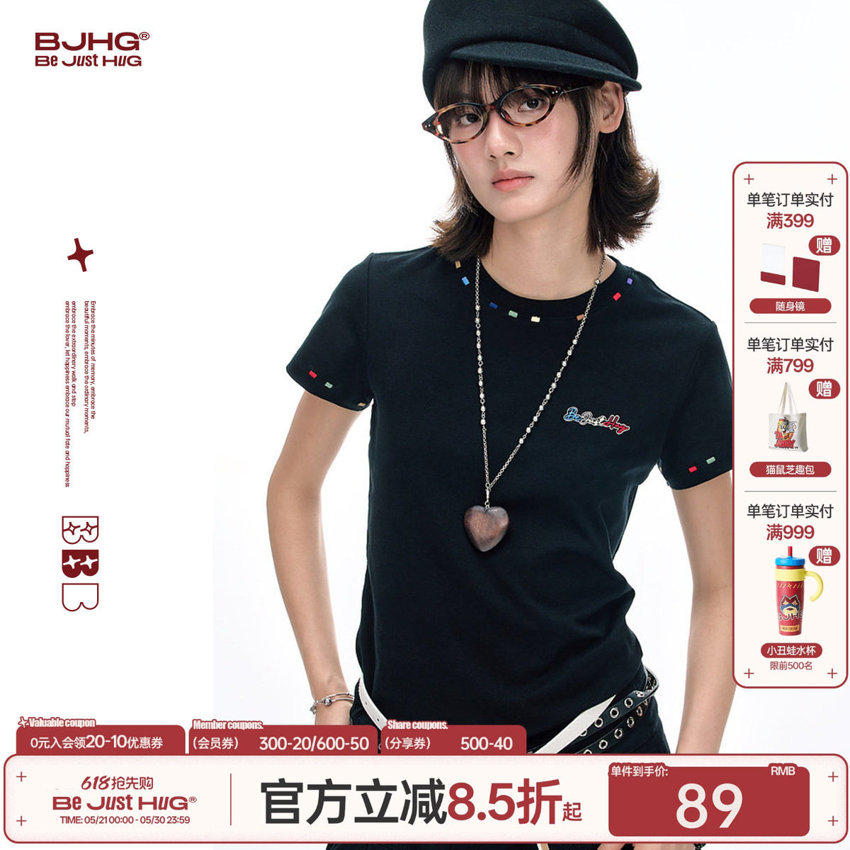 BJHG不计后果彩绣针织t恤短袖女装夏季微弹修身设计感正肩T恤上衣