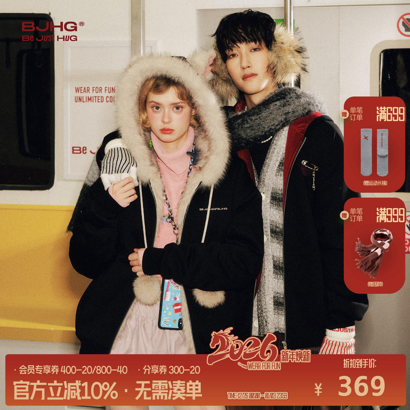 BJHG不计后果猫耳朵加绒连帽卫衣外套男女款冬季情侣棉服加厚夹克