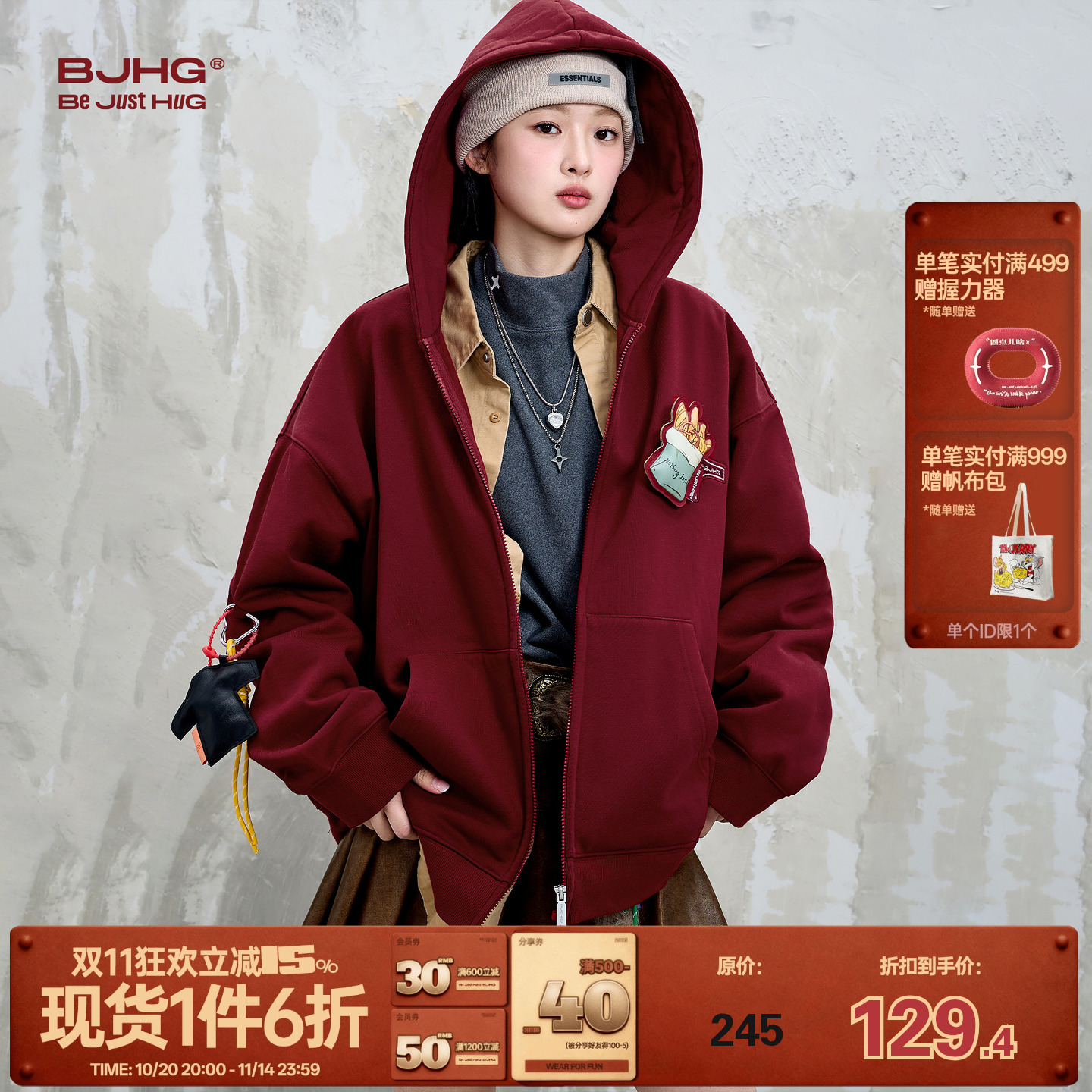 BJHG不计后果贴贴慵懒风chic开衫卫衣外套男女款秋季潮牌休闲外套