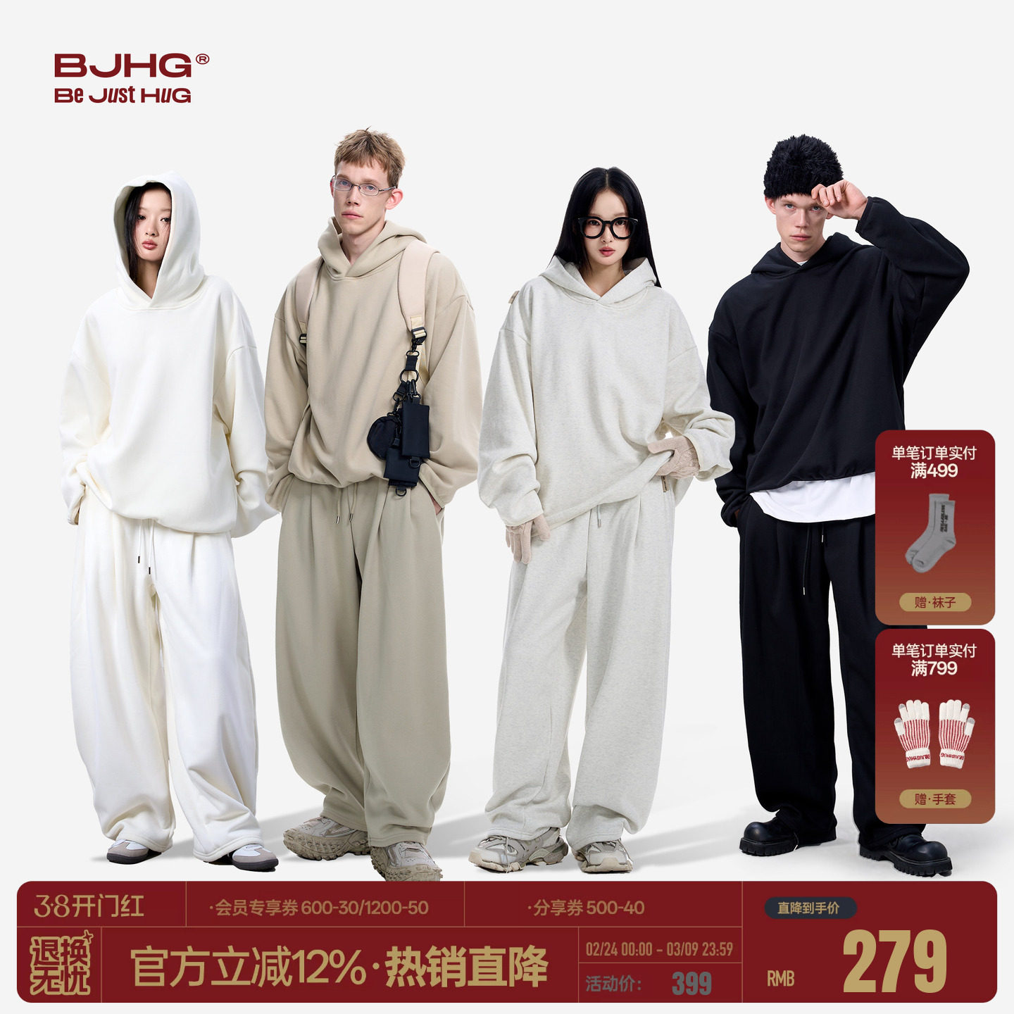 BJHG不计后果火焰绒连帽加绒卫衣男款春季潮牌休闲裤子运动套装女