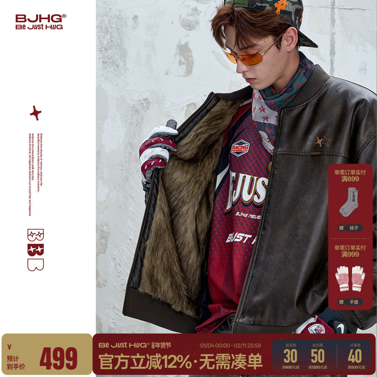 BJHG不计后果双面穿座山雕棉服外套男装冬季皮毛一体高级感棉衣女,男装,夹克,淘宝优惠券,粉丝福利购,淘宝优惠卷