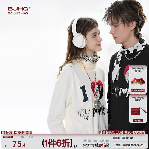 BJHG不计后果趣味情侣长袖t恤