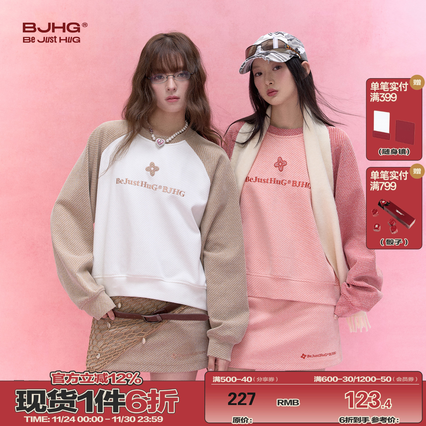 BJHG美式卫衣女2025新款爆款上衣