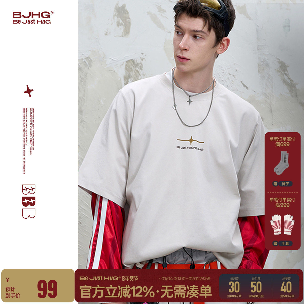 BJHG不计后果美式复古t恤男款夏季凉感速干功能性宽松情侣装t恤女,男装,T恤,淘宝优惠券,粉丝福利购,淘宝优惠卷