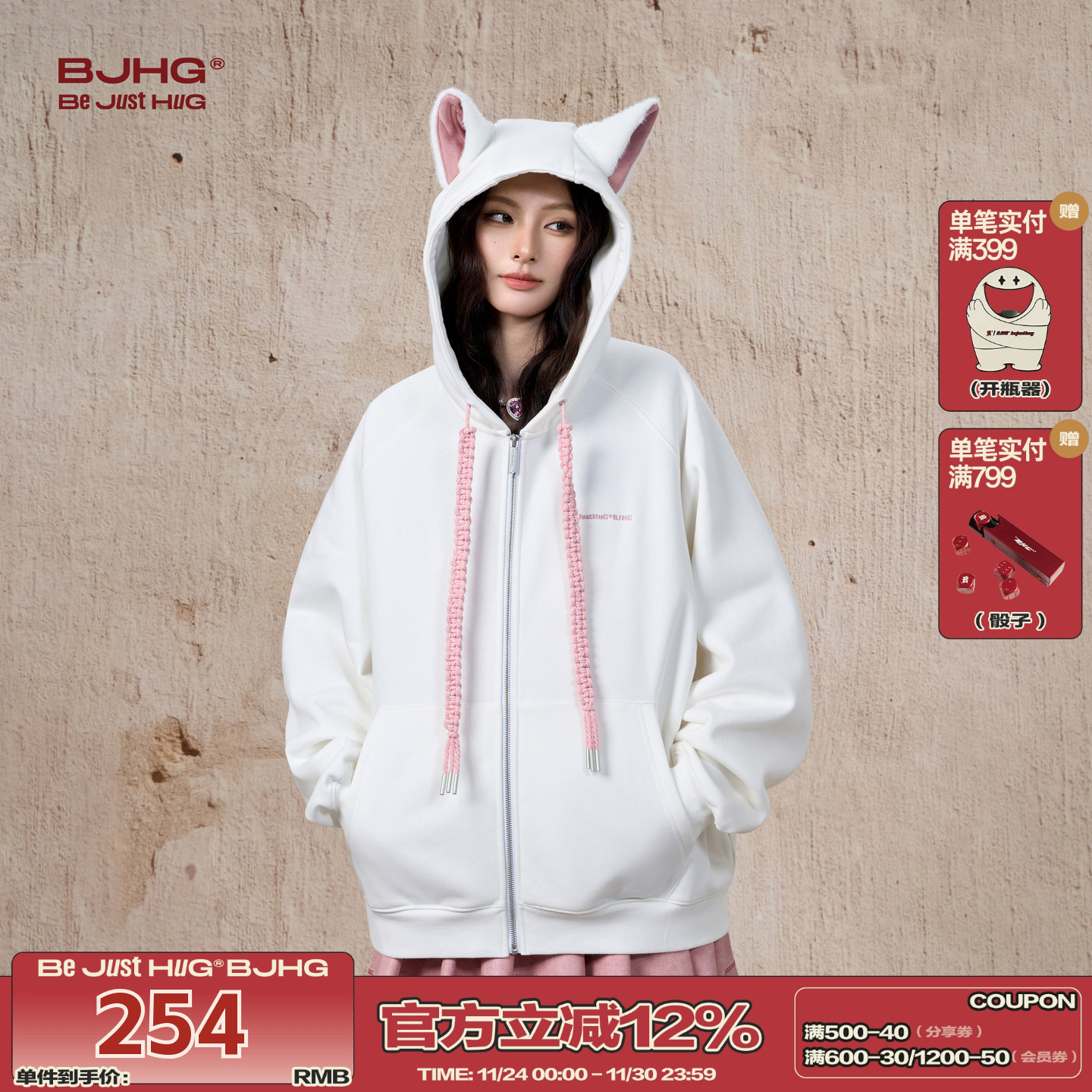 BJHG猫咪连帽卫衣外套女