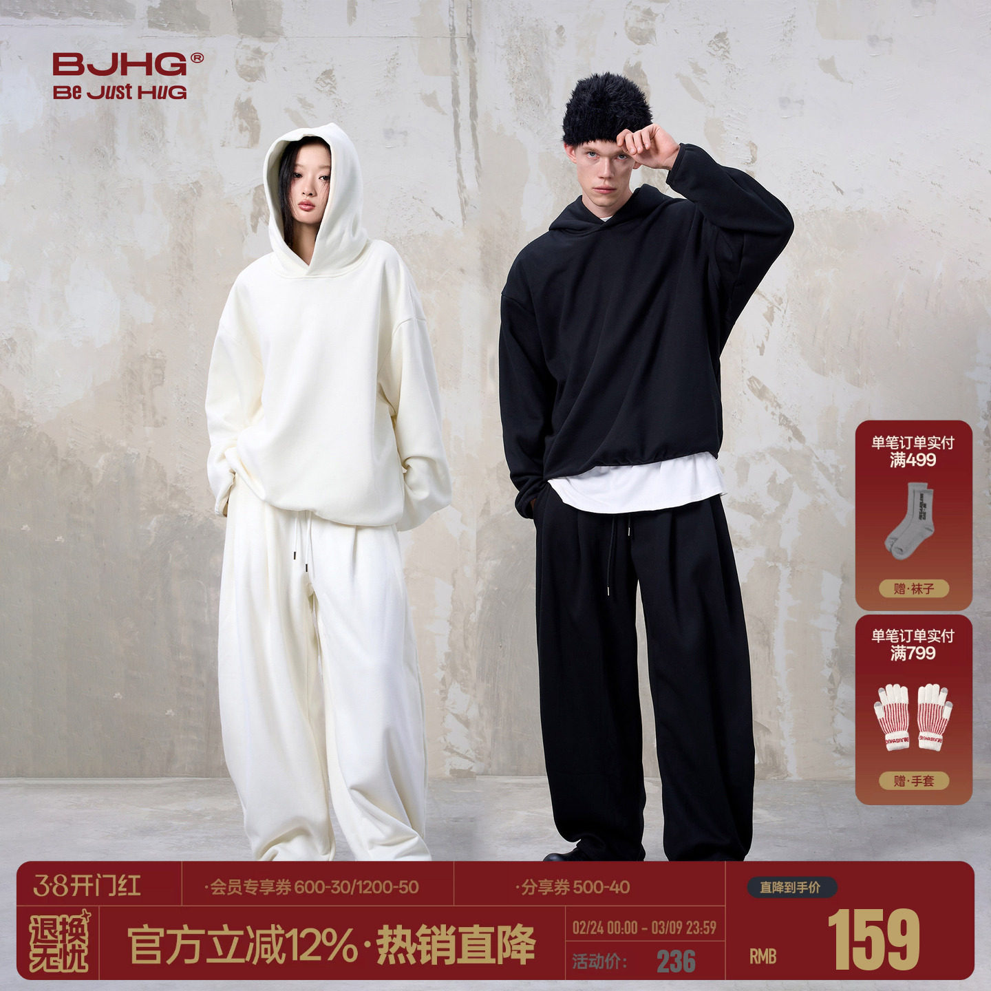 BJHG不计后果火焰绒加绒休闲裤子男款冬季卫衣美式潮情侣套装卫裤