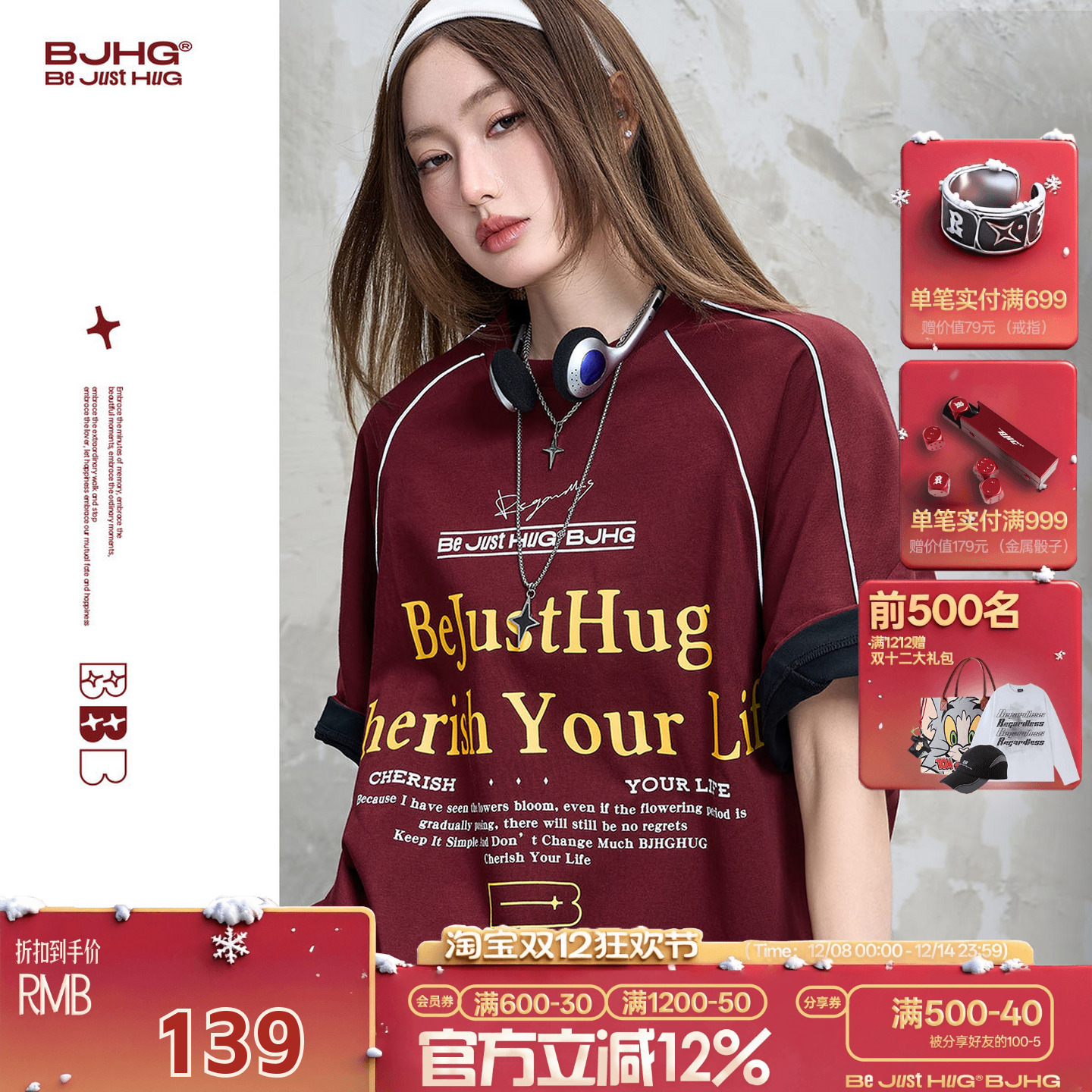 BJHG泽西风T恤复古赛车短袖衣服