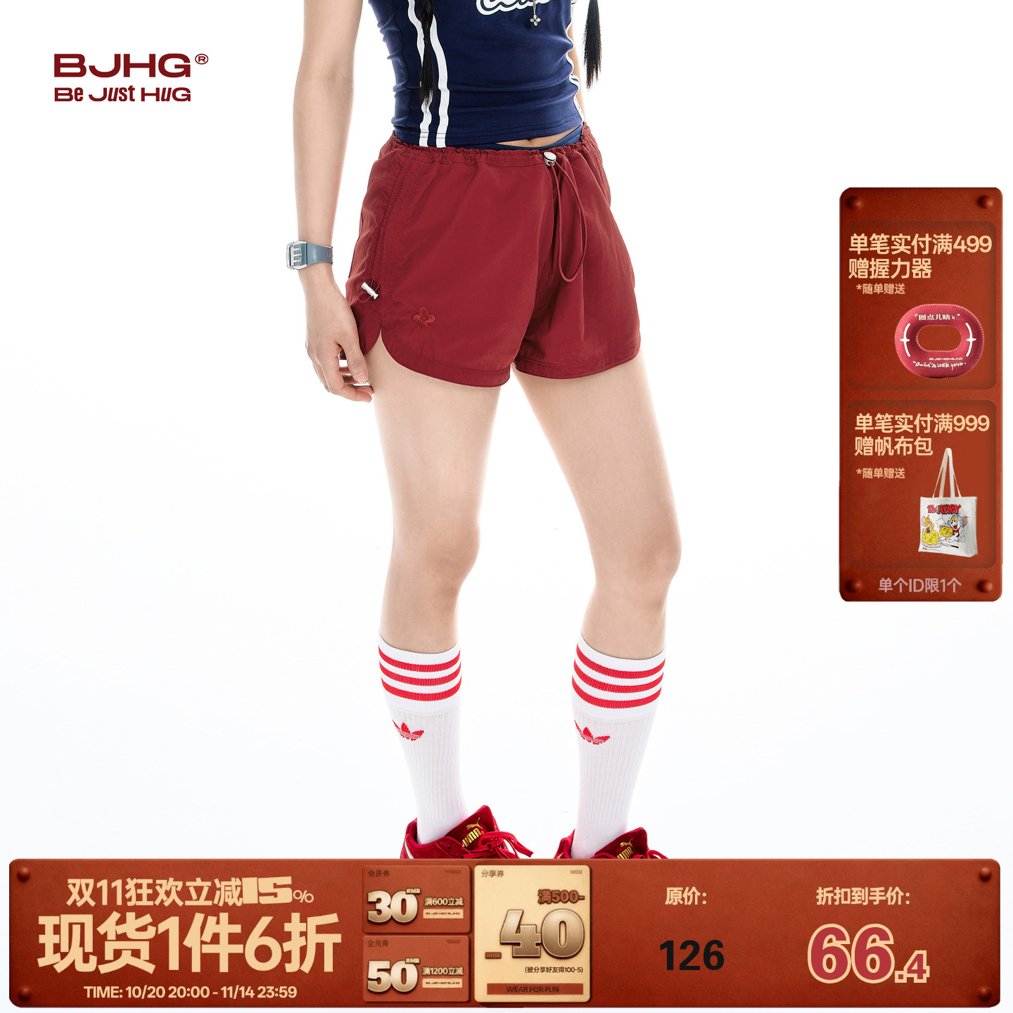 BJHG轻薄透气运动短裤女
