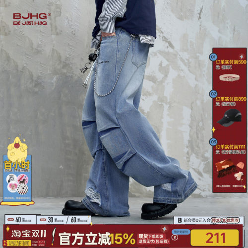 BJHG做旧美式牛仔伞兵裤