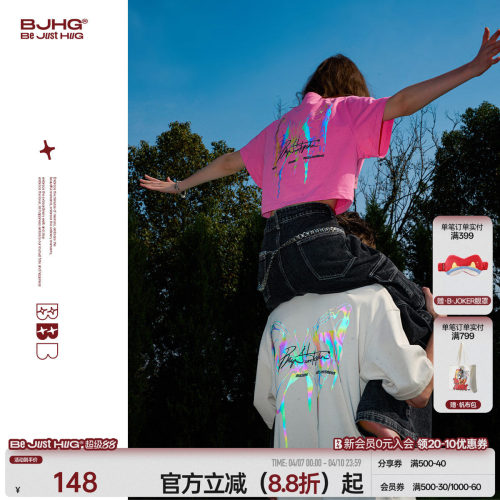BJHG离火蝴蝶反光T恤短袖