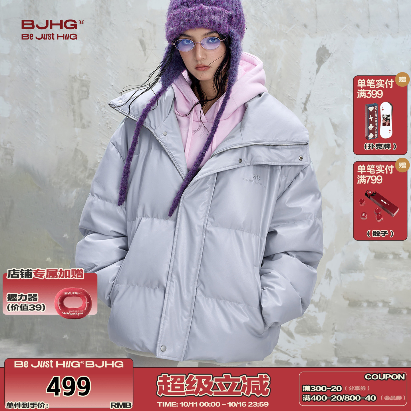 BJHG不计后果新款白鸭绒羽绒服男款冬季加厚外套情侣立领面包服女