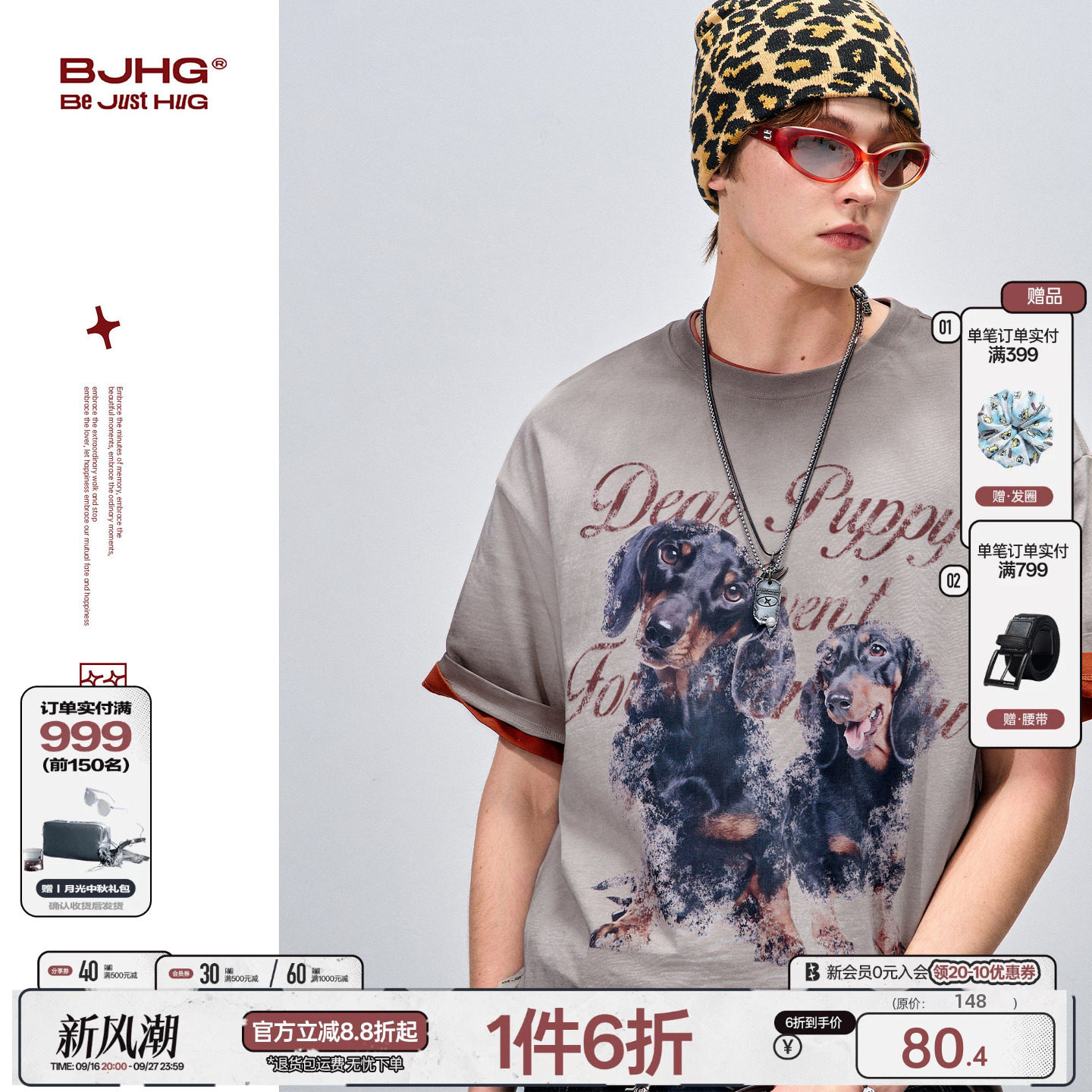 BJHG做旧腊肠狗纯棉短袖图片