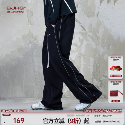 BJHG复古运动裤子男女款