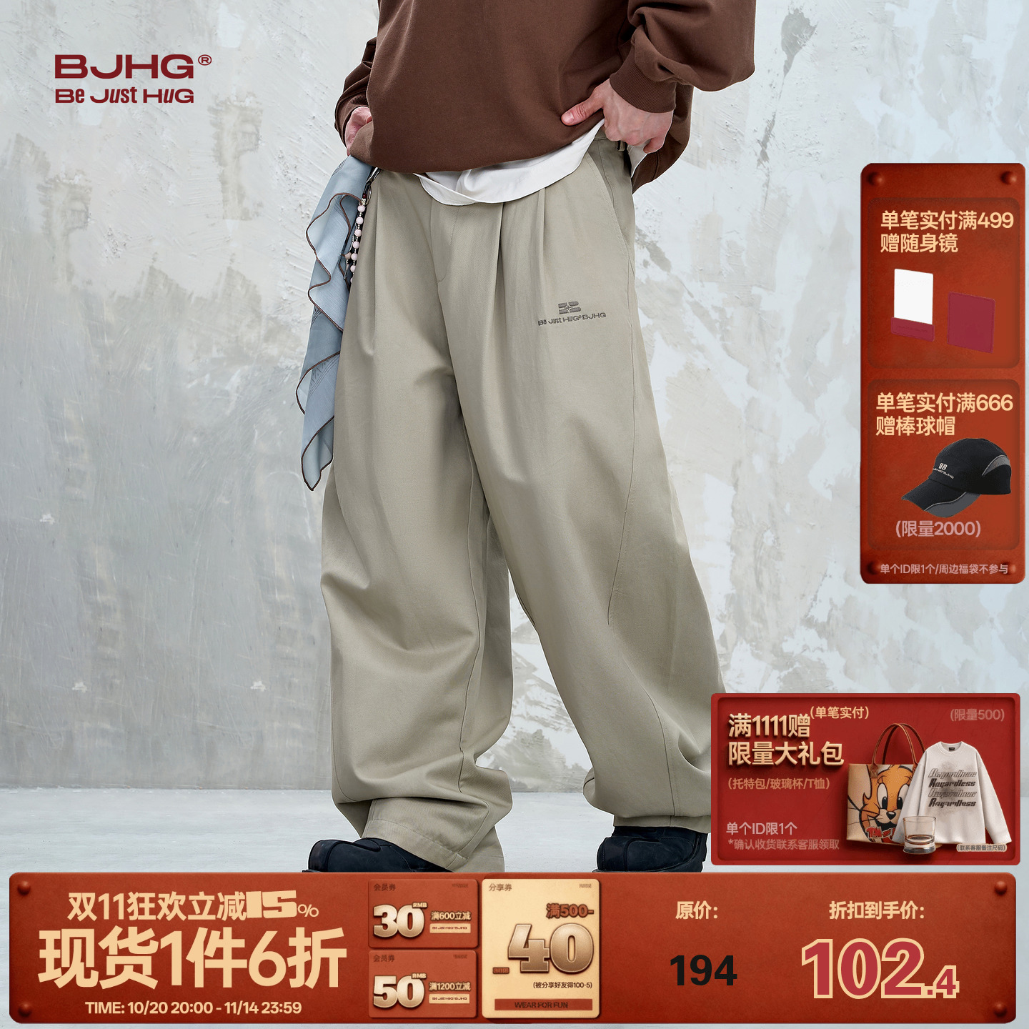 BJHG不计后果复古休闲裤子直筒西裤男款秋季美式简约设计感西装裤