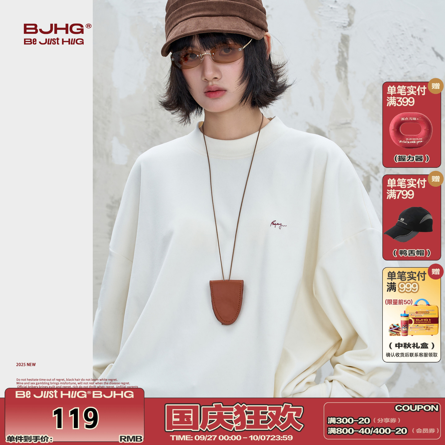 BJHG德绒长袖t恤男款秋季卫衣女