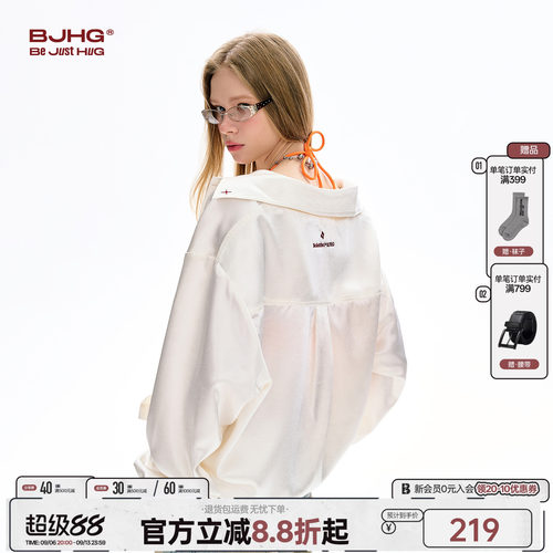 BJHG独特漂亮巨好看衬衫