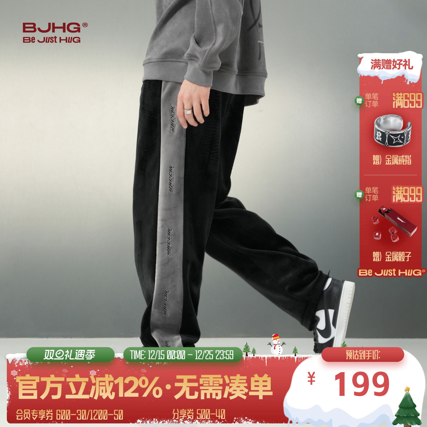 BJHG银狐绒直筒休闲裤子