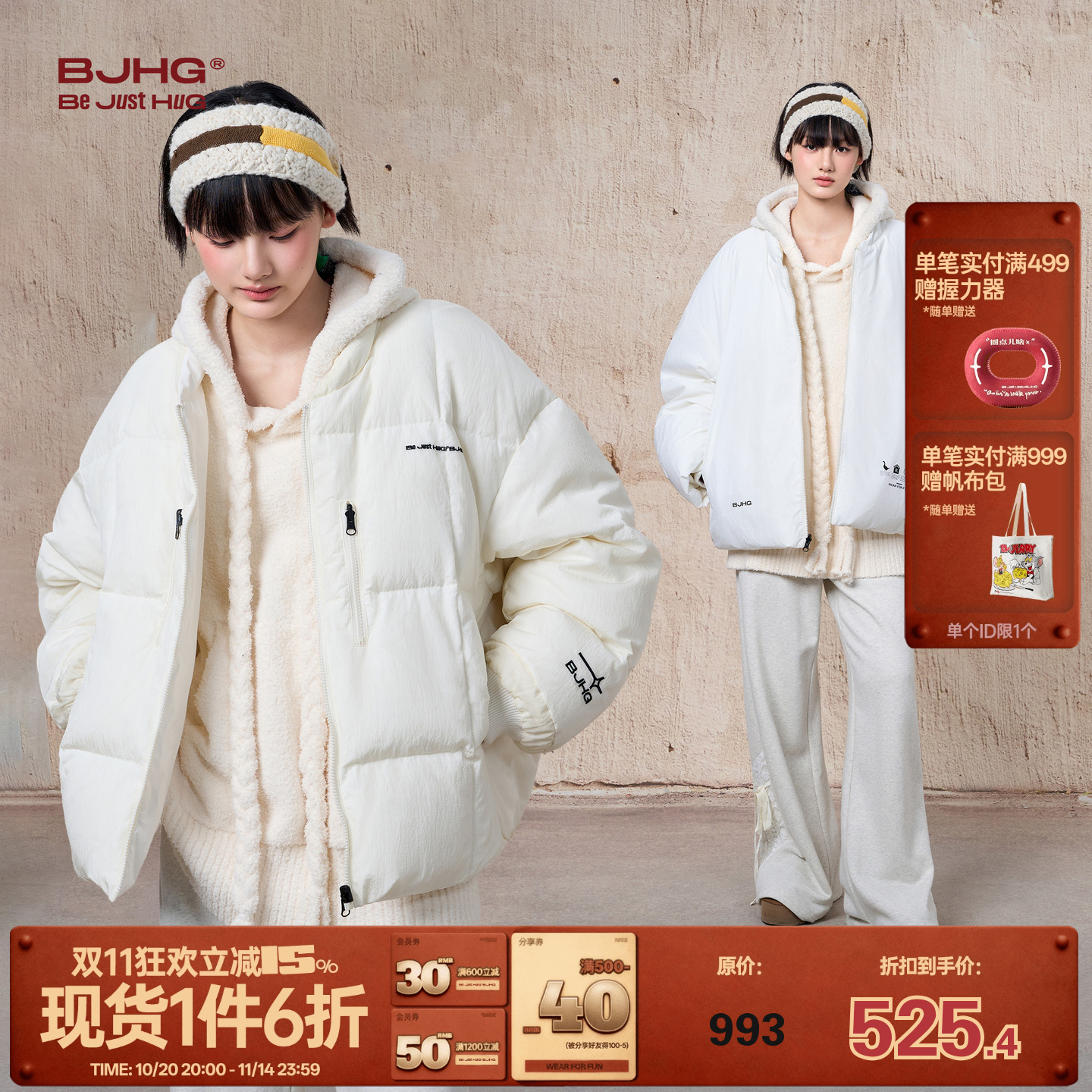 BJHG不计后果美式潮流双面穿鹅绒羽绒服男款冬季防寒服羽绒外套女