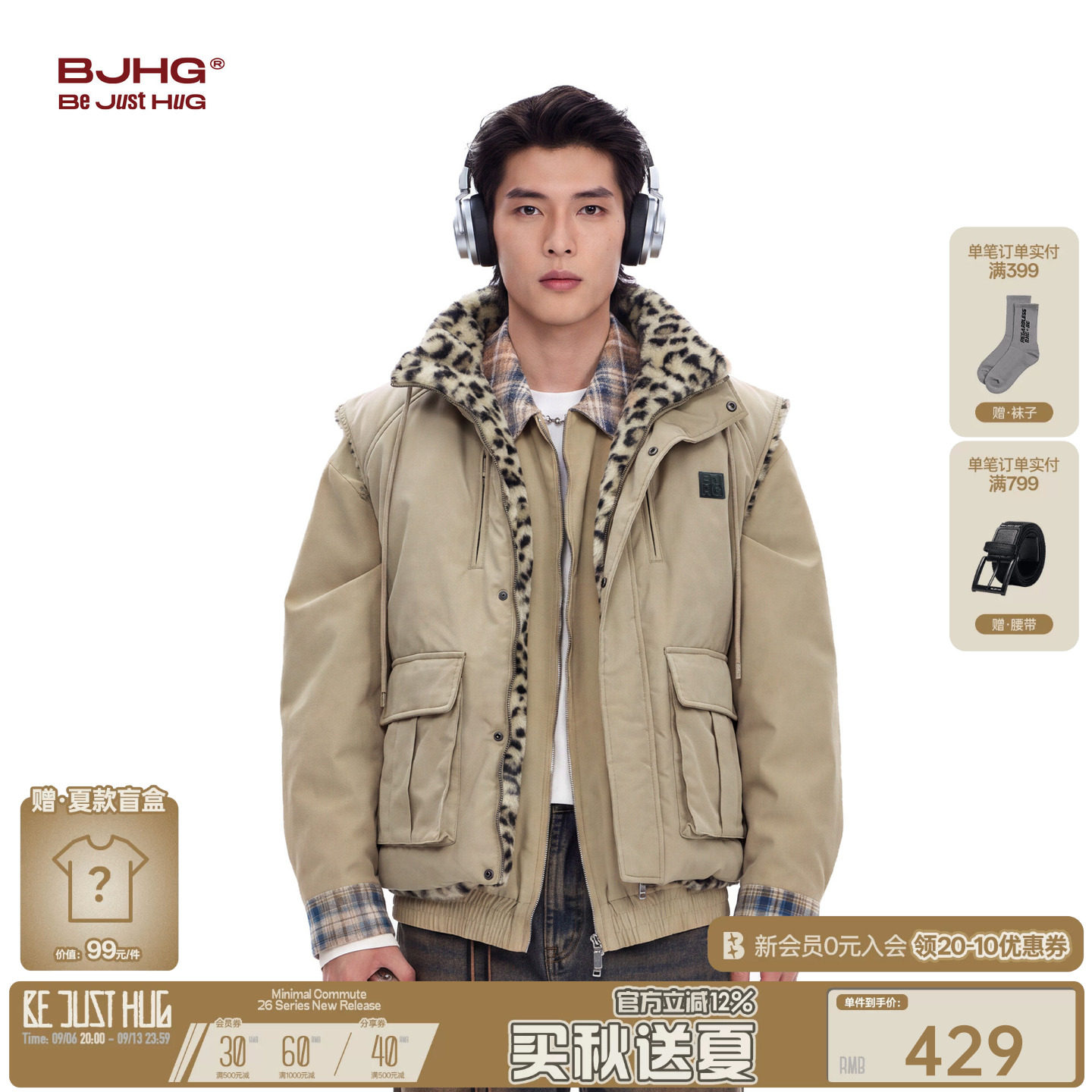 豹纹工装马甲男双面穿无袖棉服图片