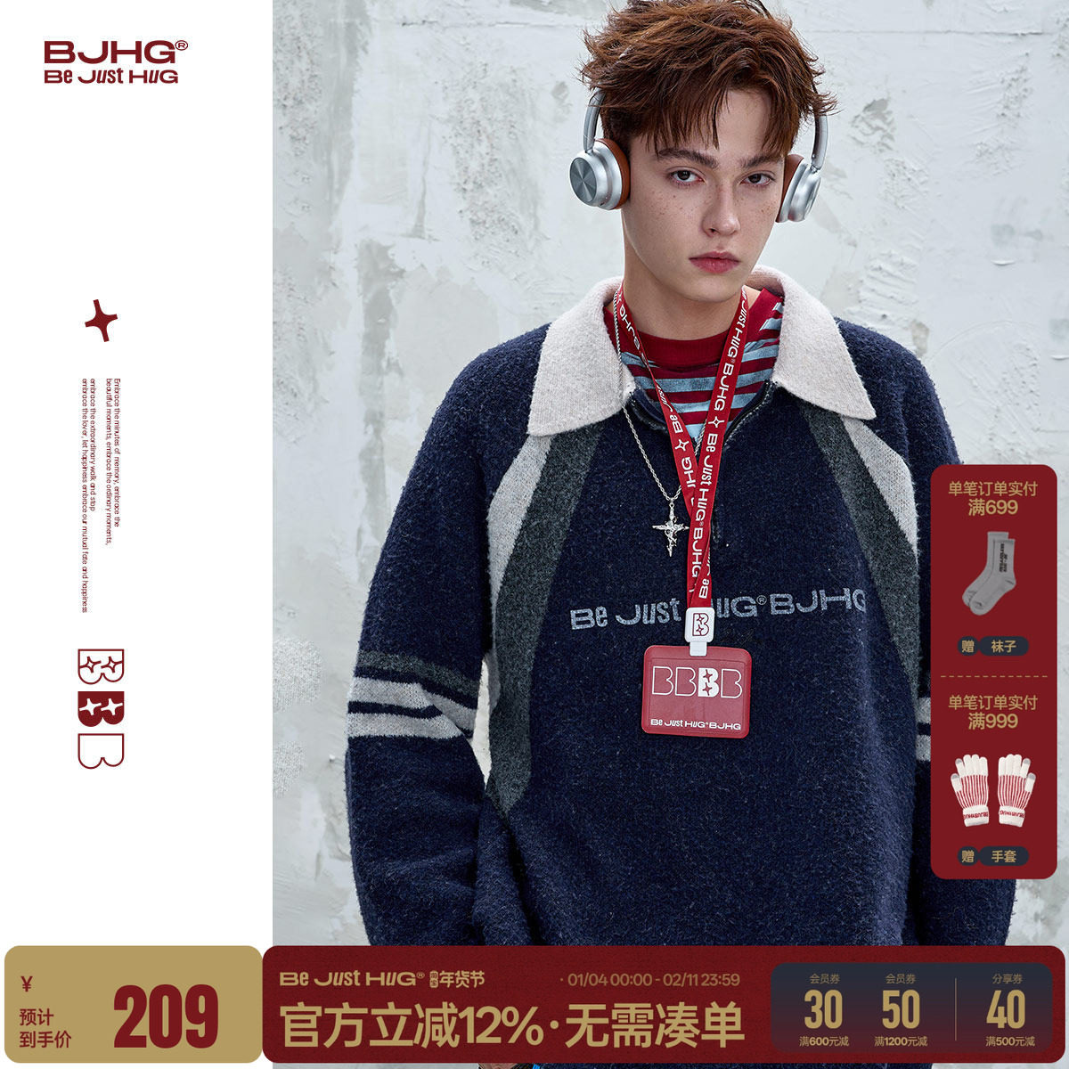 BJHG不计后果撞色polo领毛衣男装冬季复古翻领绵羊毛情侣针织衫女,男装,针织衫/毛衣,淘宝优惠券,粉丝福利购,淘宝优惠卷