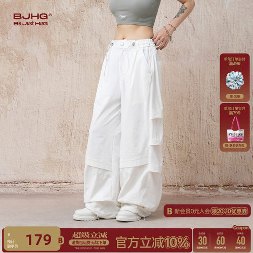 张艺兴同款BJHG轻薄冲锋运动套装