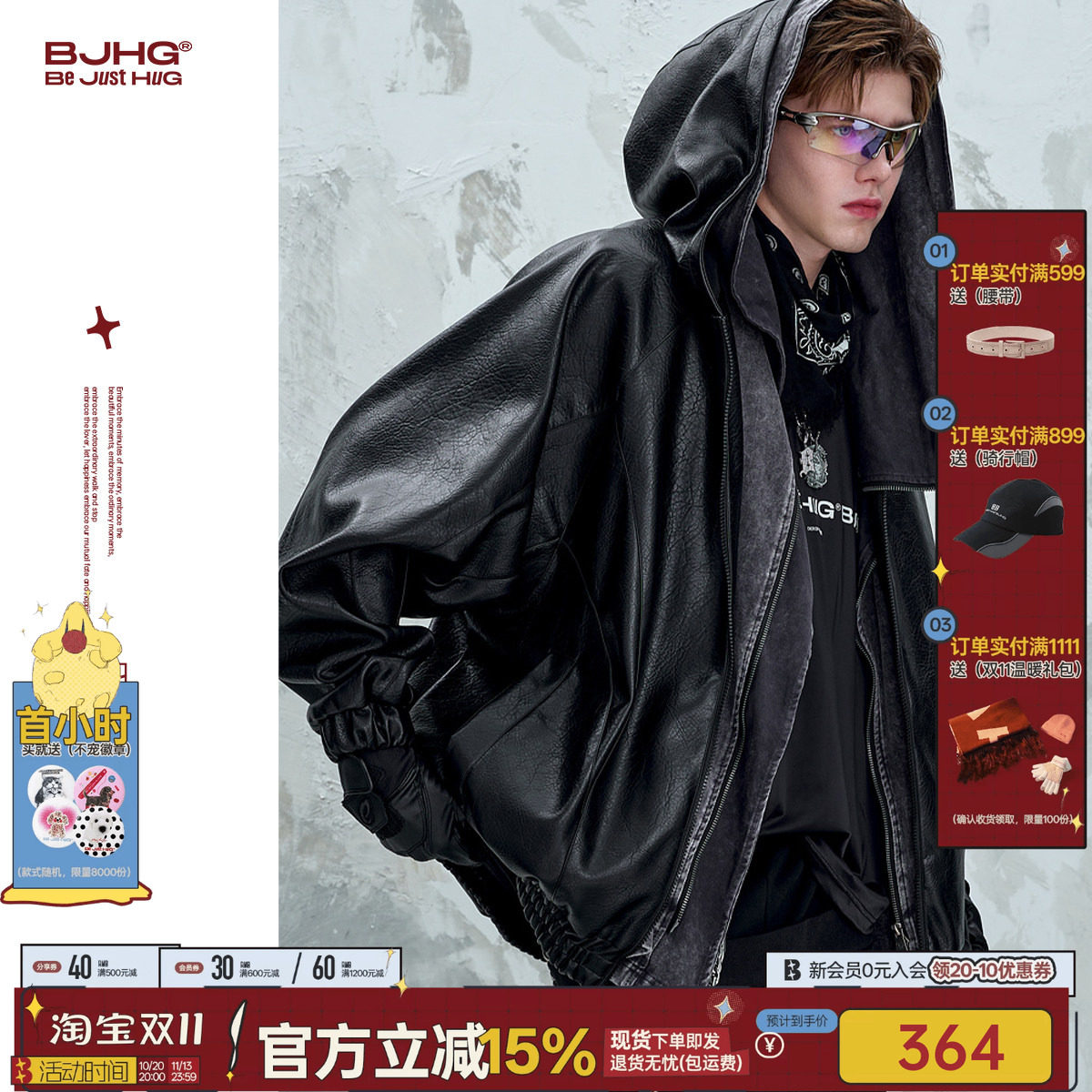 BJHG不计后果新款男士连帽皮衣外套秋季休闲潮牌美式皮夹克外套女