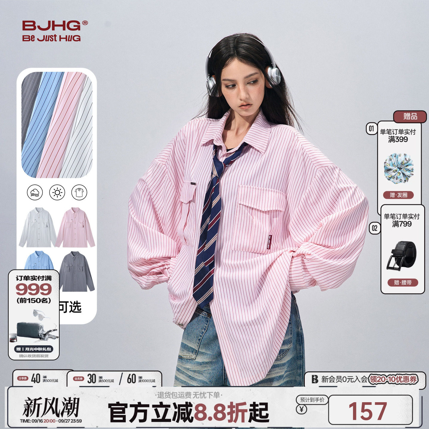BJHG宽松休闲情侣条纹衬衫图片
