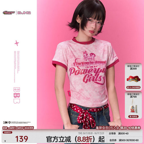 BJHG新款独特漂亮巨好看上衣