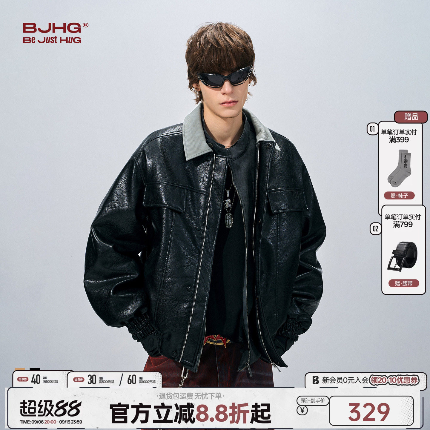 BJHG短宽撞色休闲皮衣夹克男图片