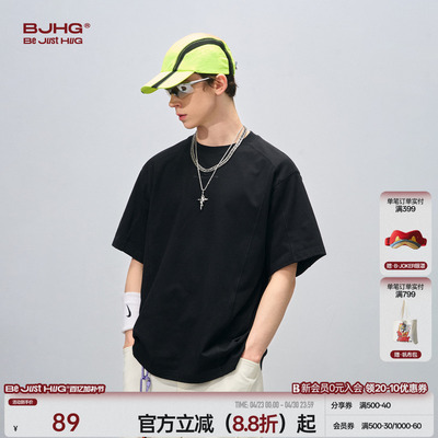 BJHG凉感速干抗菌防晒T恤男