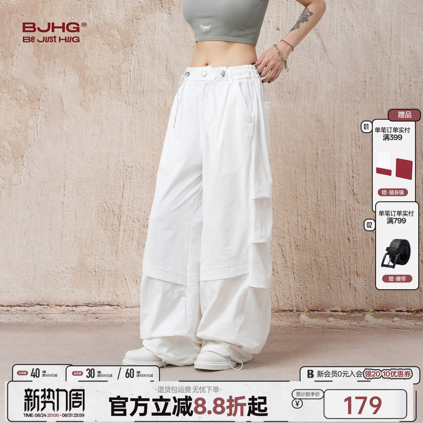 张艺兴同款BJHG轻薄冲锋运动套装