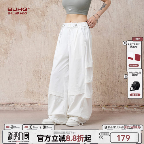 张艺兴同款BJHG轻薄冲锋运动套装