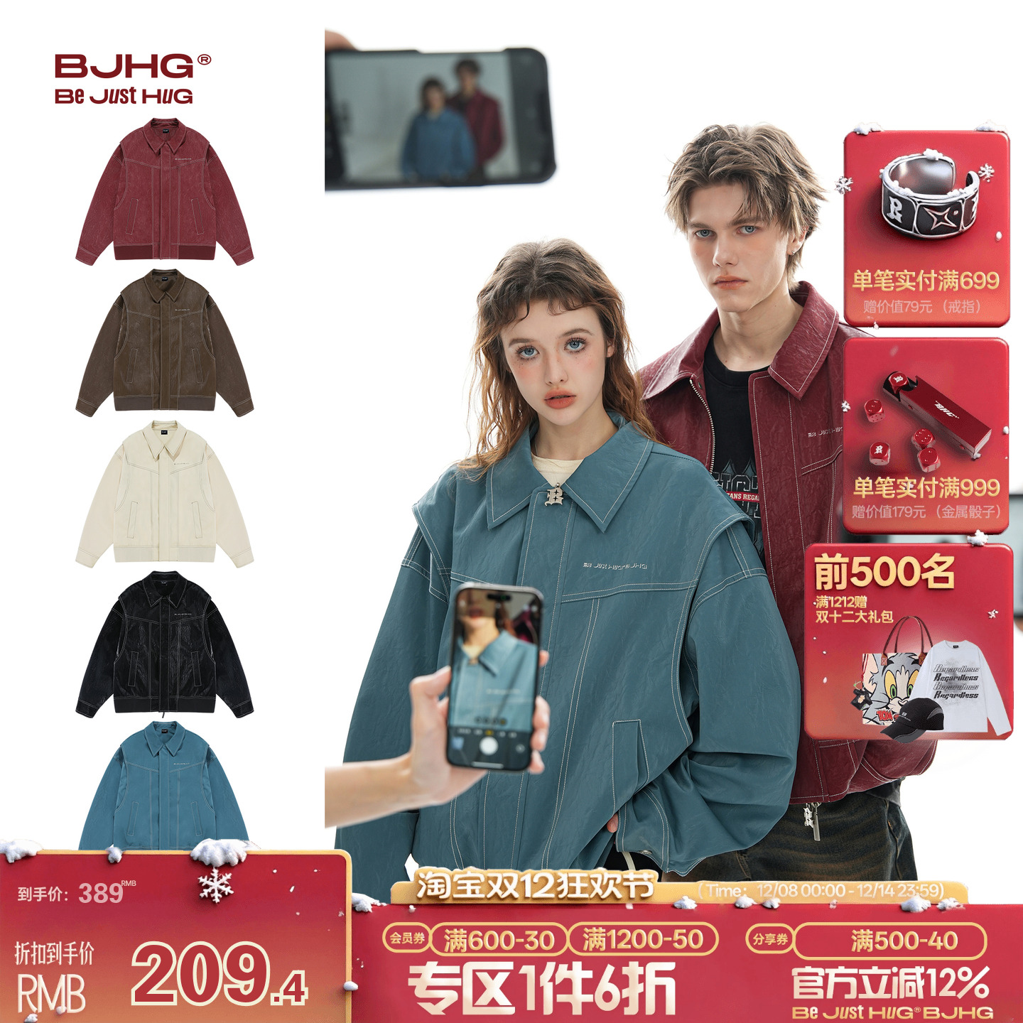 BJHG不计后果内啡肽工装夹克外套男秋冬美式复古情侣皮衣棒球服女