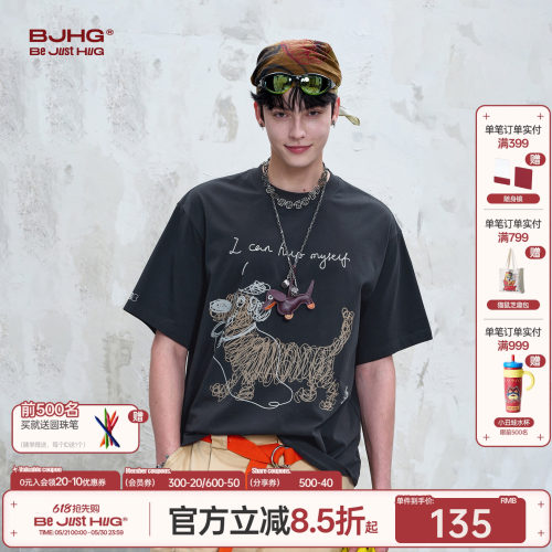 BJHG美式凉感速干抗菌短袖