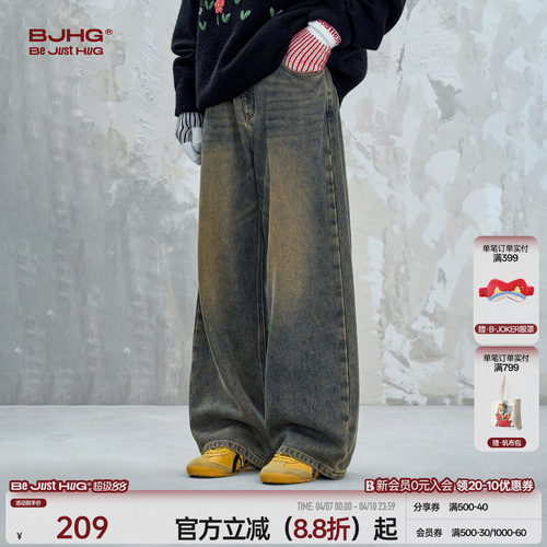 明星同款BJHG复古水洗休闲牛仔裤