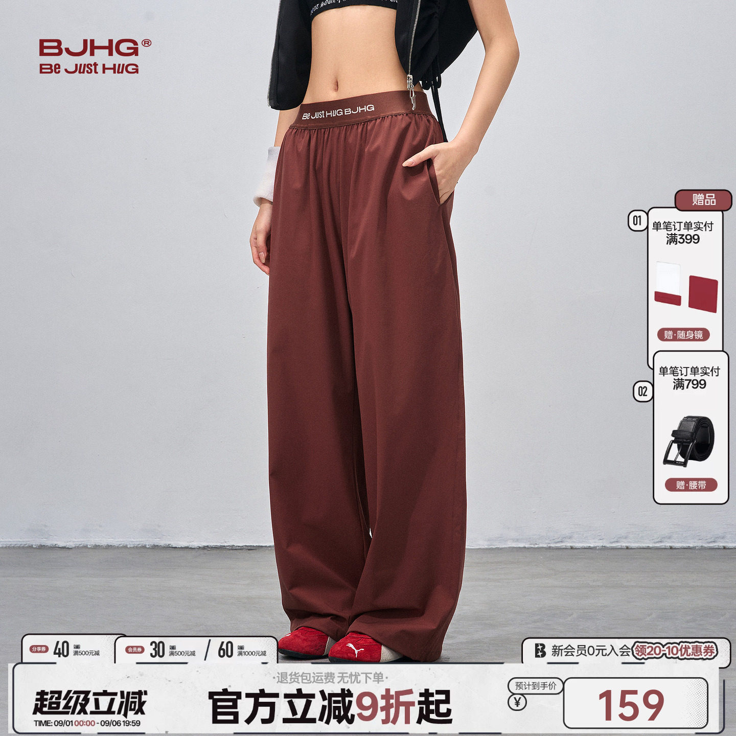 BJHG果复古cleanfit休闲裤子男款图片
