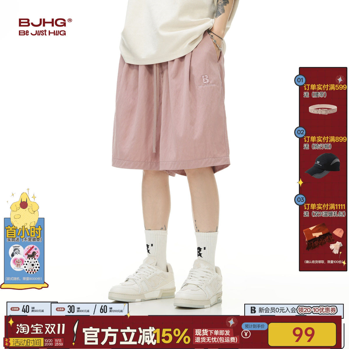 BJHG不计后果美式薄款短裤男款夏季休闲裤子宽松户外运动沙滩短裤