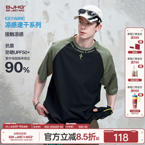 BJHG美式抗菌情侣短袖