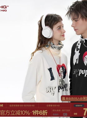 王橹杰同款BJHG不计后果小狗长袖男t恤春秋季内搭打底衫情侣T恤女