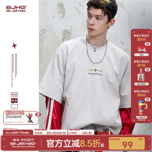 BJHG幸运星短袖T恤夏之光同款