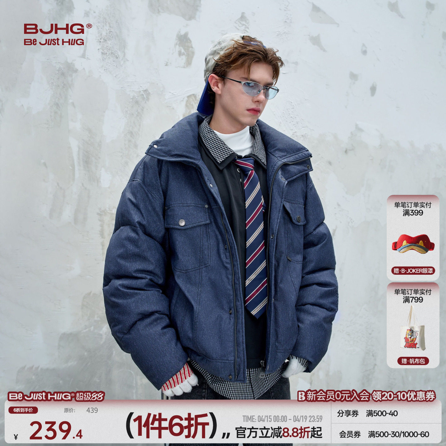 BJHG不计后果仿牛仔棉服外套男装冬季加厚棉袄简约复古PU皮棉衣女