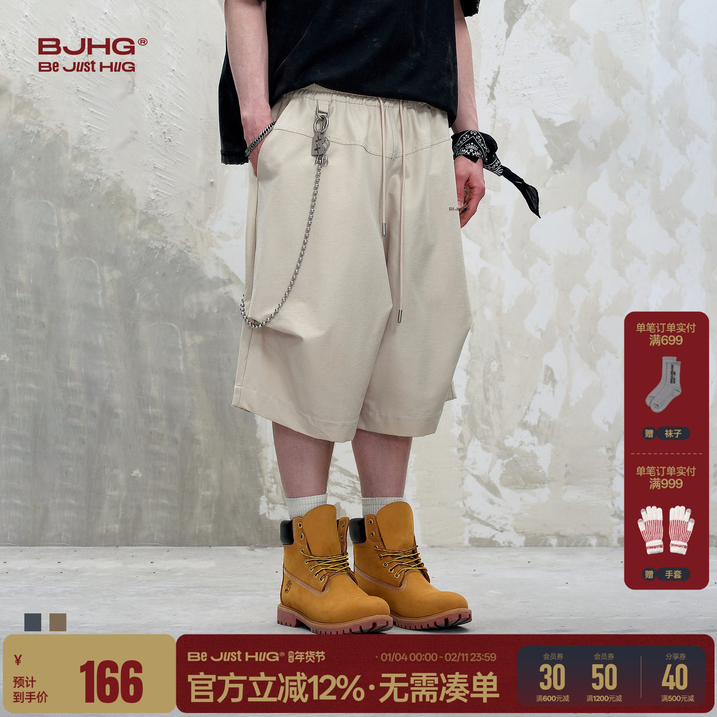 BJHG不计后果休闲短裤男款夏季2025新款直筒宽松运动简约七分裤子,男装,短裤,淘宝优惠券,粉丝福利购,淘宝优惠卷