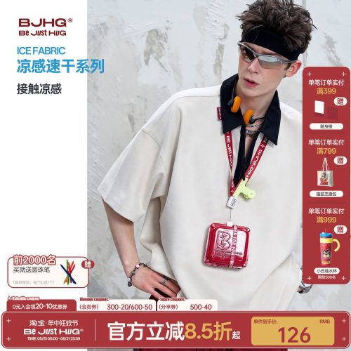 BJHG新款凉感速干仿麂皮短袖polo
