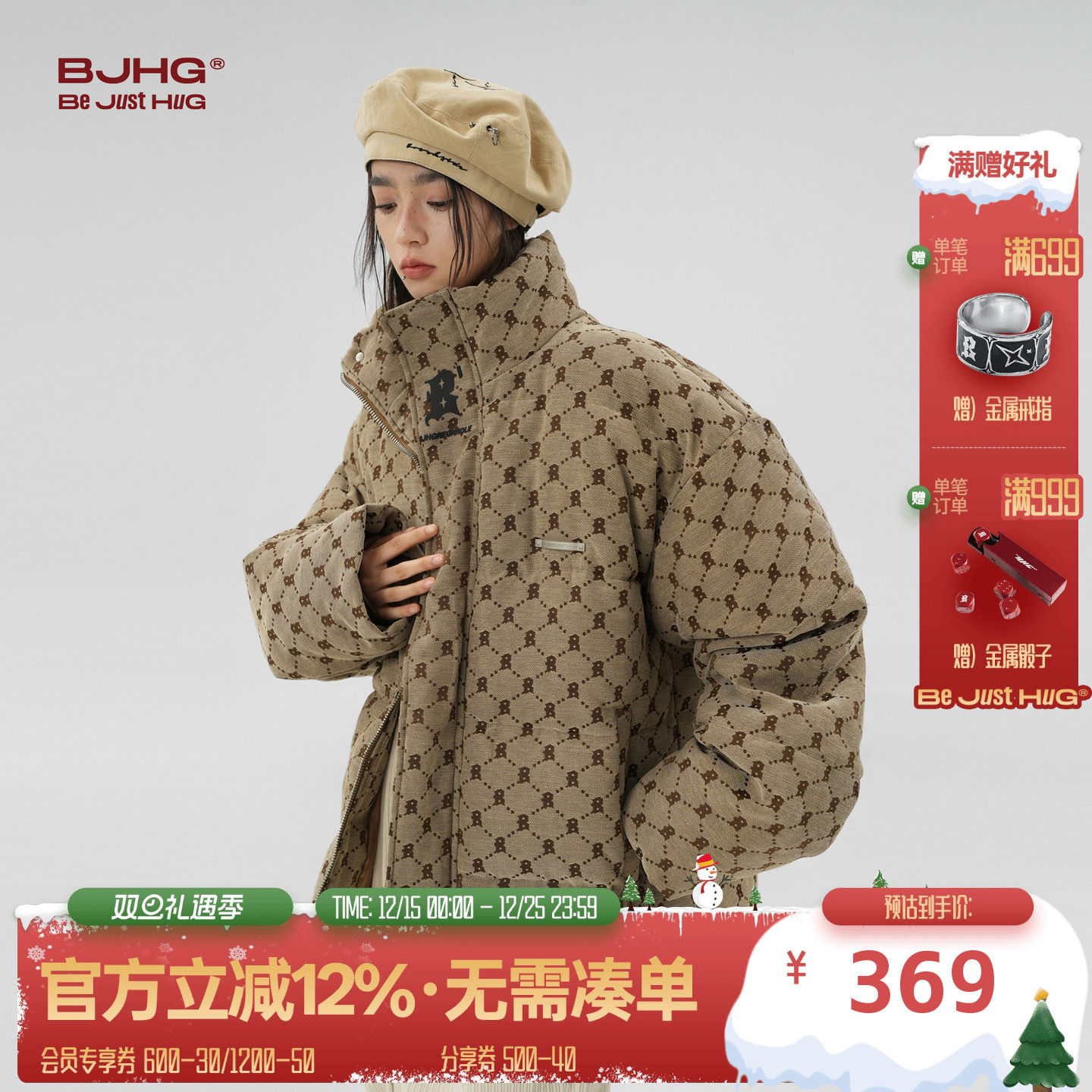 BJHG复古高级感满印老花刺绣棉服