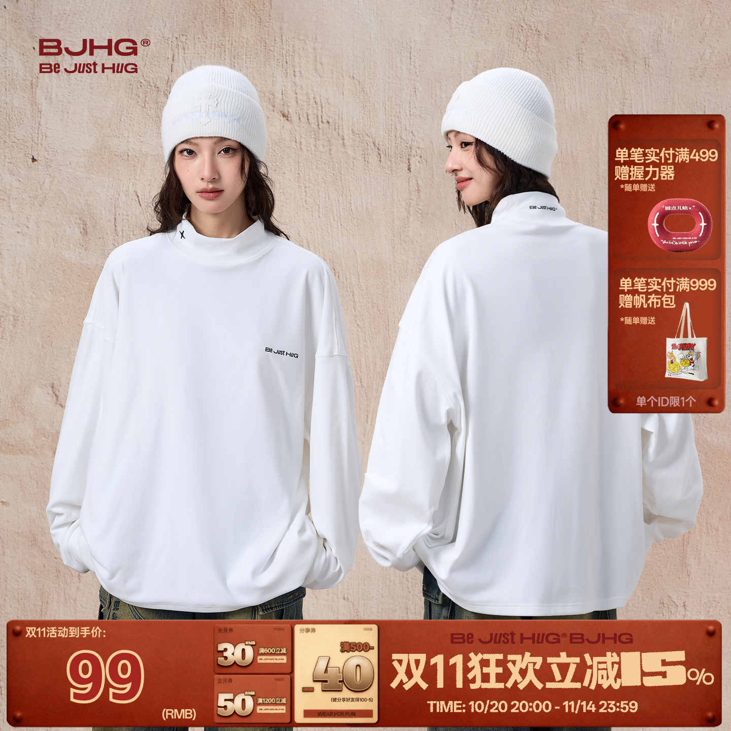 BJHG纯色内搭长袖t恤男款