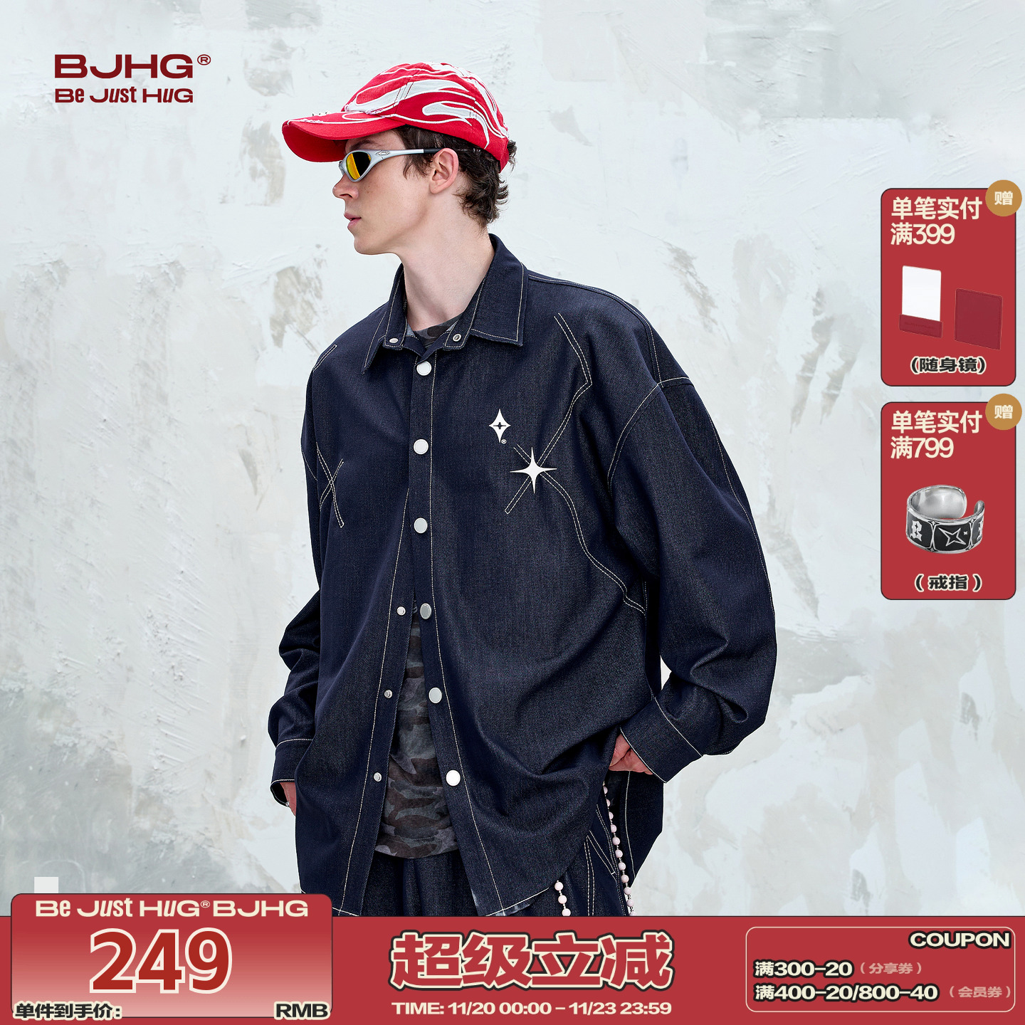 BJHG不计后果休闲宽松情侣衬衣