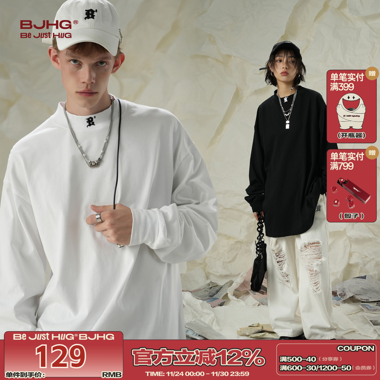 BJHG美式长袖T恤男纯色打底衫